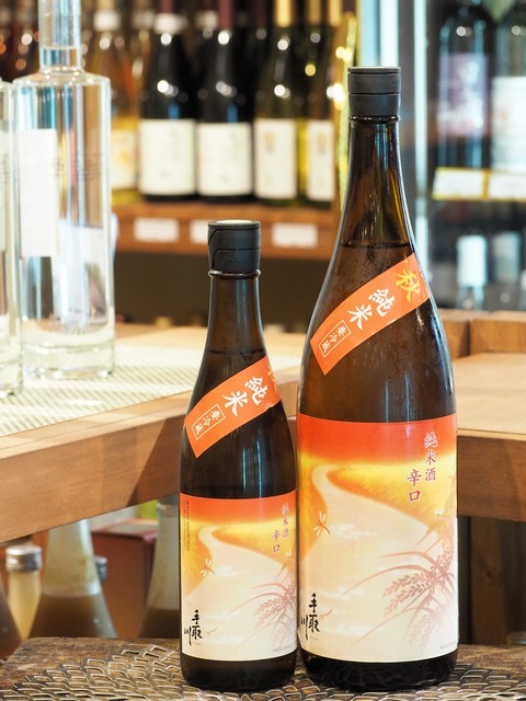 秋酒「手取川」「大倉」「尾瀬の雪どけ」「京の春」「亀萬」「TAKARAYAMA」