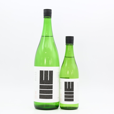 【日本酒】「山三 純米大吟醸 ひとごこち 五割 無濾過原酒 火入れ」入荷致しました！