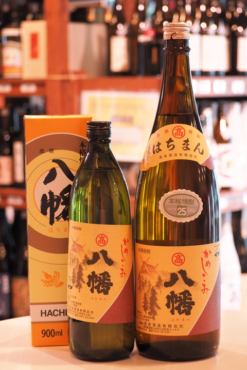 芋焼酎「八幡」　＃新酒　＃芋焼酎　＃伊勢五本店