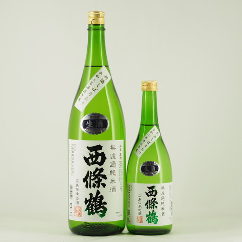 【日本酒】「西條鶴 無濾過生純米酒 しぼりたて 生」入荷しました！