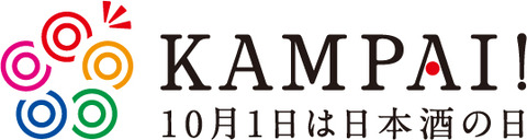 KAMPAIロゴ
