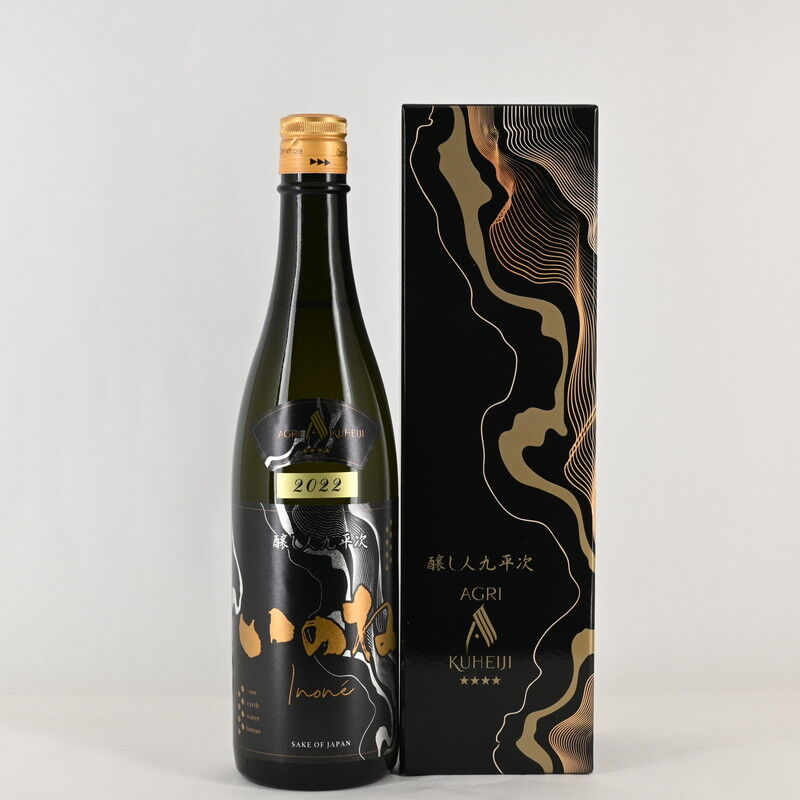 日本酒】醸し人九平次 いのね「5つ星」「4つ星」入荷致しました 日本酒】醸し人九平次 いのね「5つ星」「4つ星」入荷致しました