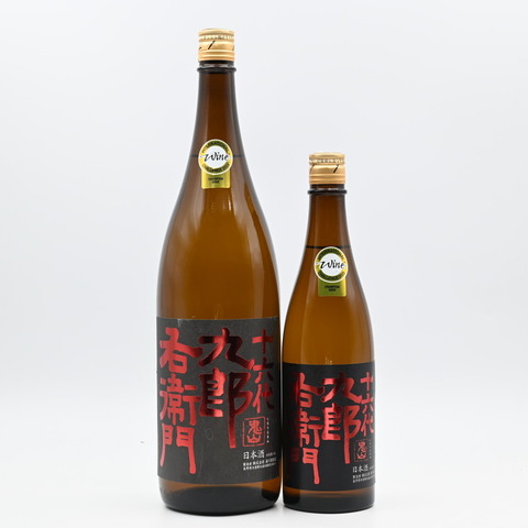 【日本酒】「十六代九郎右衛門 純米吟醸 美山錦 Champion Sake」再入荷致しました！