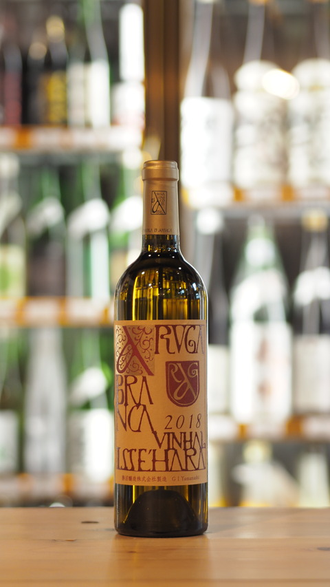 【新入荷案内】アルガブランカ イセハラが入荷いたしました！