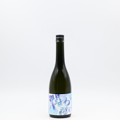 【日本酒】「喜楽長 純米大吟醸 潤わ潤わ 生酒」入荷致しました！