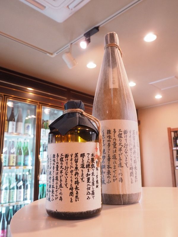 本格焼酎 五年古酒 720ml 30度 本格焼酎 五年古酒 720ml 30度 【公式通販】