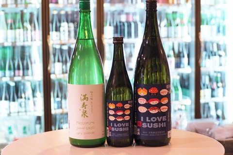 日本酒「天吹」「満寿泉」　＃日本酒　＃伊勢五本店