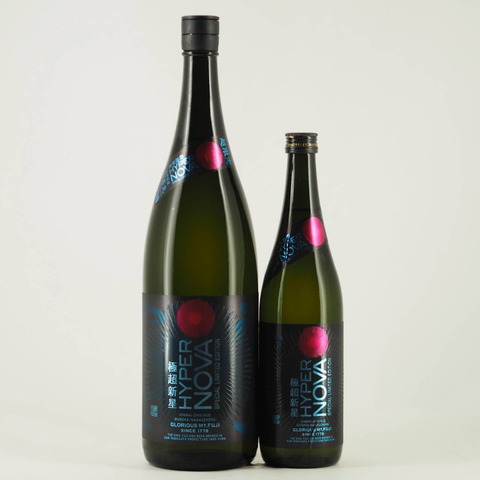【日本酒】「栄光冨士 純米大吟醸 極超新星 HYPER NOVA」入荷致しました！