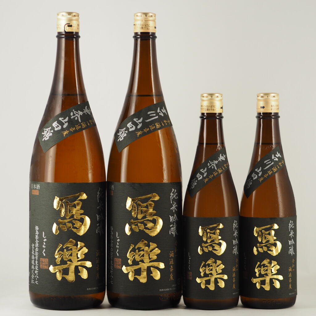寫樂 純米吟醸 吉川山田錦 1.8L | 寫樂（宮泉銘醸） | 酒専門店鍵や