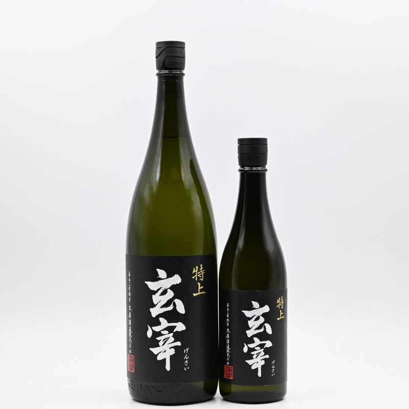 ★新品未開封★ 末廣酒造　大吟醸　玄宰　1800ml げんさい　すえひろ酒造 末廣「大吟醸 玄宰 720ml」のお取り寄せ（通販）口コミ・評判