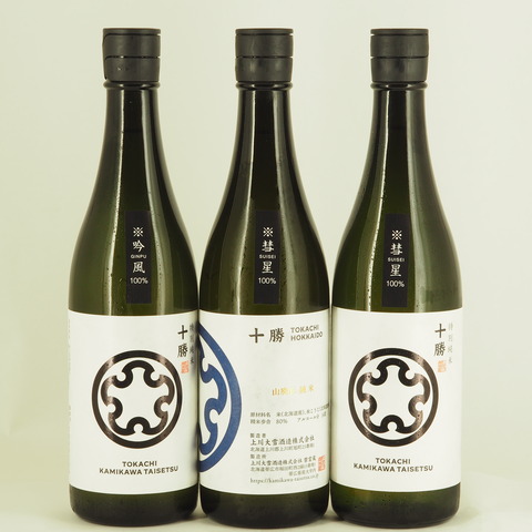 【日本酒】上川十勝 「彗星」「吟風」入荷致しました！