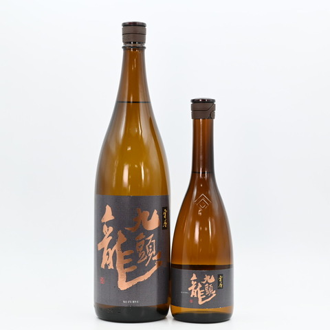【日本酒】「九頭龍 宵月」入荷致しました！