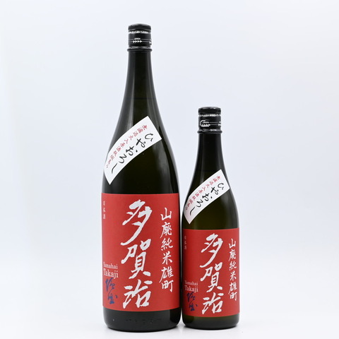 【日本酒】「多賀治 山廃純米 雄町 ひやおろし」入荷致しました！