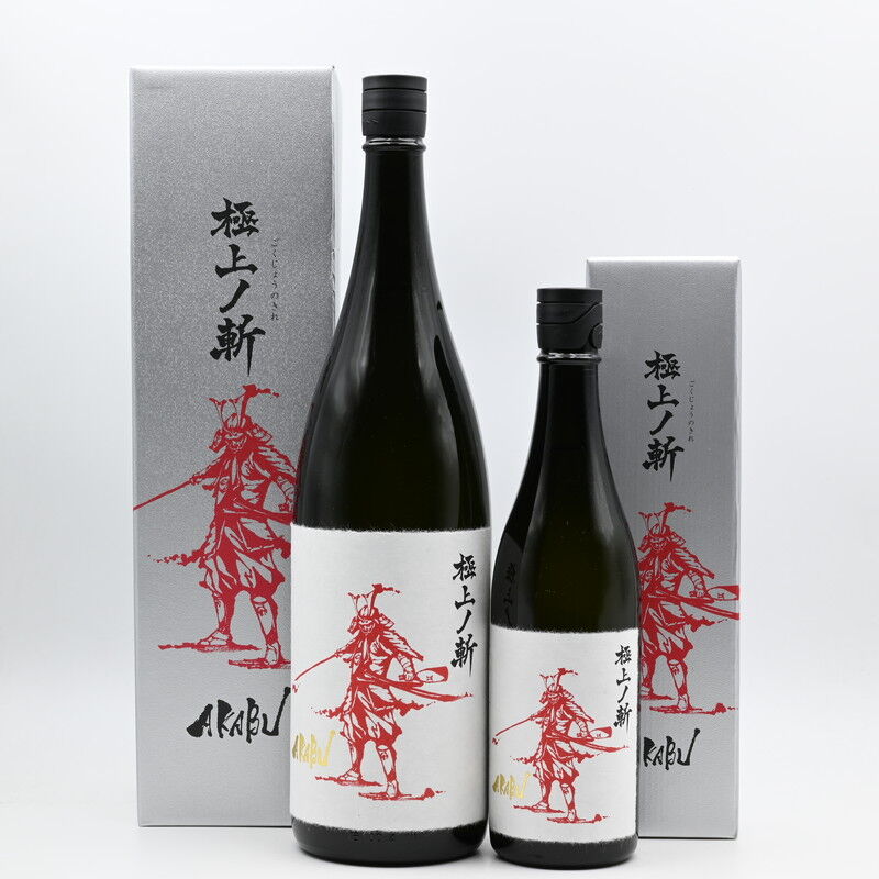 而今　大吟醸　簗瀬 赤武　AKABU　純米大吟醸　日本酒セット 而今 大吟醸 簗瀬 赤武 AKABU 純米大吟醸 日本酒セット
