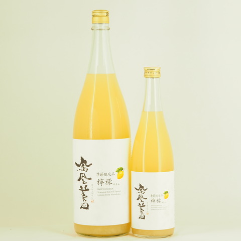 【リキュール】「鳳凰美田 檸檬～れもん～」再入荷致しました！