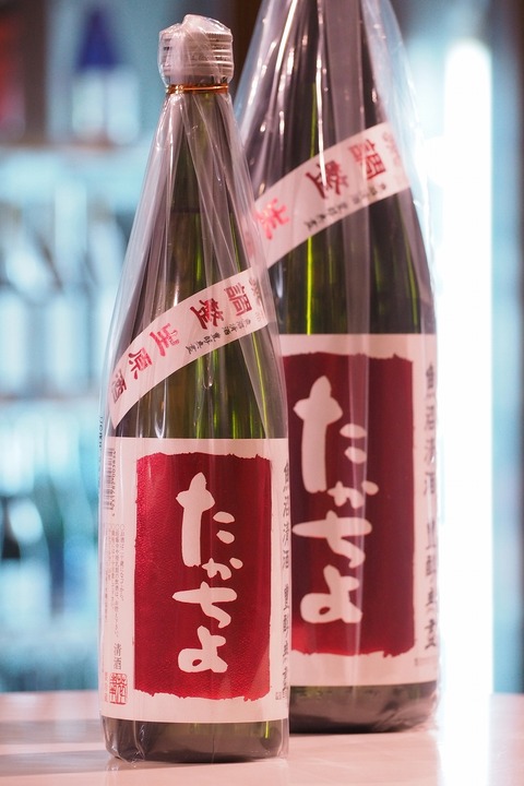 日本酒「たかちよ」入荷！＃日本酒　＃たかちよ