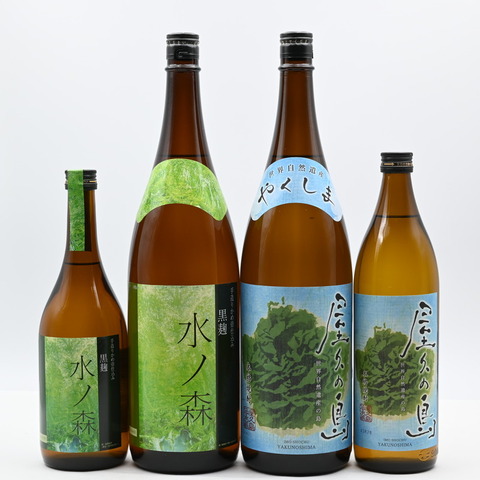 芋焼酎】屋久島限定「水ノ森」「屋久の島」入荷致しました！ : 伊勢五