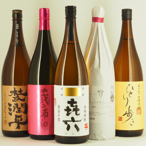 芋焼酎】王道の黄金千貫からちょっと珍しい種類のさつまいも！飲み比べ