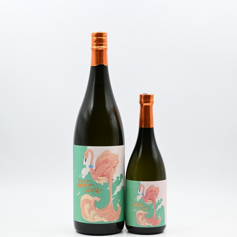 お知らせ】芋焼酎 国分酒造「フラミンゴオレンジ」の発売日が決定