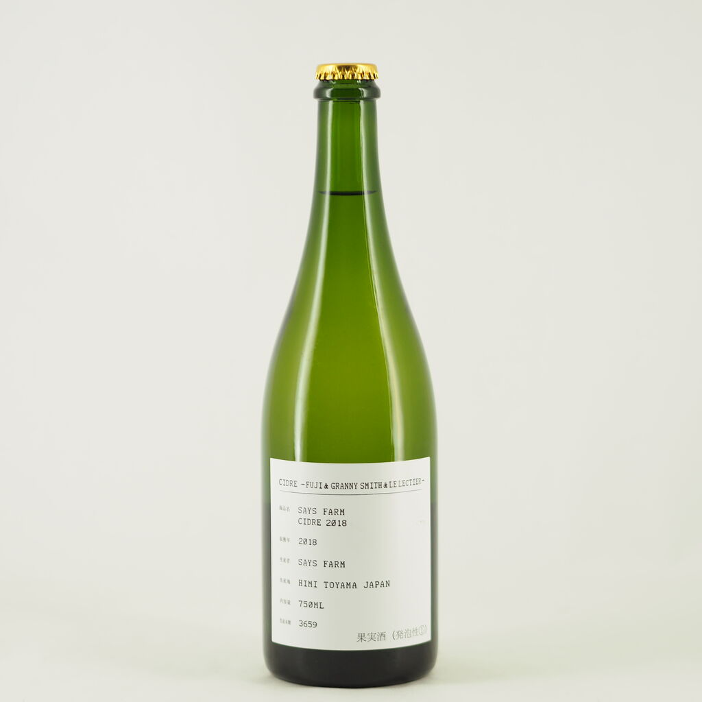 SAYS FARM Merlot 2018 セイズファーム メルロー SAYS FARM Merlot