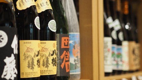 【11月1日は本格焼酎＆泡盛の日】オススメ芋焼酎新酒のご紹介♪