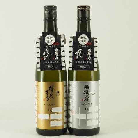 【日本酒】賀茂金秀×雨後の月「純米大吟醸 雄町13 瓶火入れ」入荷致しました！