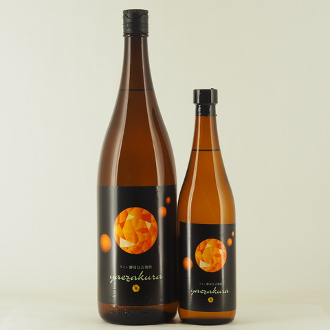 【芋焼酎】「yaezakura 八重桜 ワイン酵母仕込」入荷致しました！