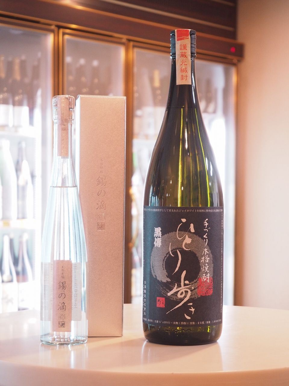 焼酎「錫の滴」「ひとりあるき」 : 伊勢五本店 1706年創業 老舗 焼酎「錫の滴」「ひとりあるき」 : 伊勢五本店 1706年創業 老舗