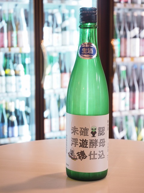 日本酒「遊穂」「亀の翁」入荷！