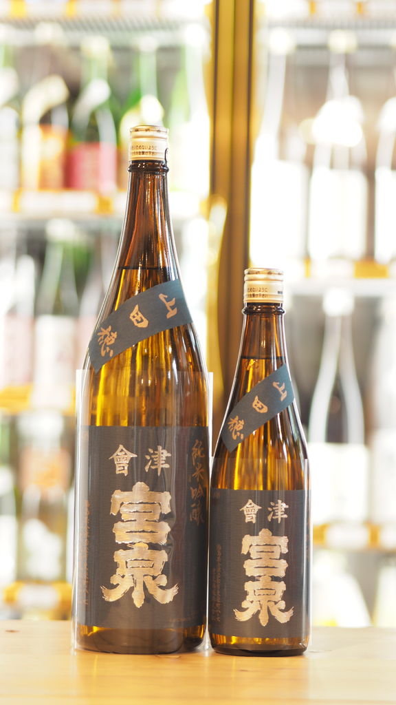 日本酒 宮泉 山田穂 写楽 備前雄町 写楽 赤磐雄町 が入荷しました 伊勢五本店 1706年創業 老舗酒屋のつぶやき