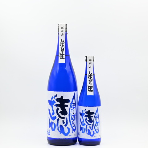 【日本酒】「麒麟山 ぽたりぽたり 越淡麗」入荷致しました！