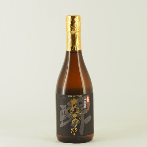 芋焼酎】佐藤酒造「新原酒 黒麴 あらあらざけ 2021」入荷致しました