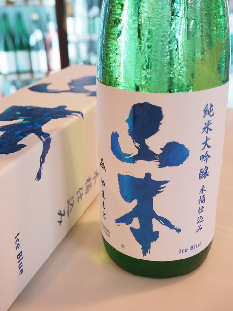 新商品「山本」純米大吟醸　アイスブルー　入荷