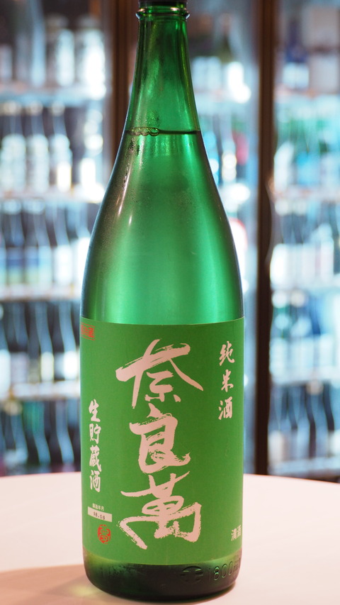 日本酒「奈良萬」 ＃日本酒 ＃奈良萬 ＃伊勢五本店