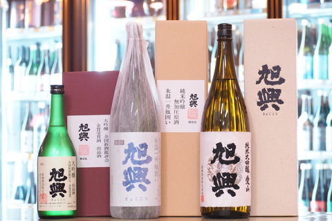 日本酒「旭興」　＃日本酒　＃伊勢五本店