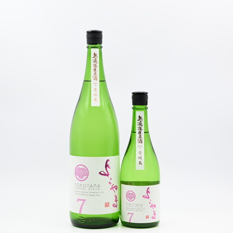 【日本酒】「よこやま SILVER7 純米吟醸 生酒」入荷致しました！