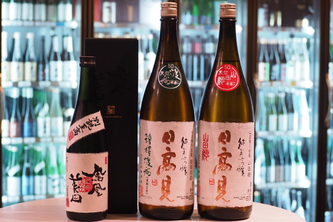 日本酒「日高見」「鳳凰美田」 #日本酒 ＃日高見 ＃鳳凰美田 ＃伊勢五本店