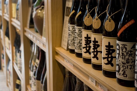 【検索用】　芋焼酎一覧