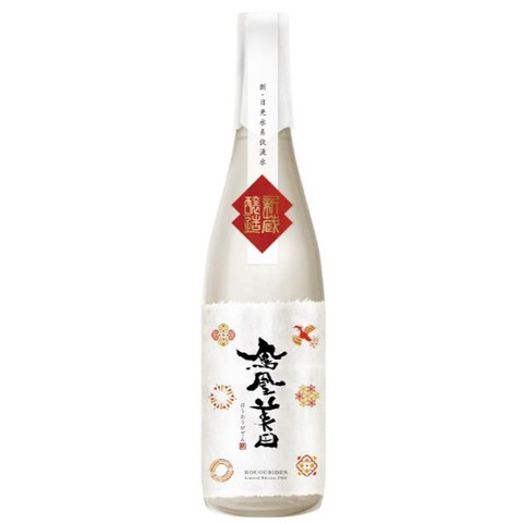 【日本酒】「鳳凰美田 飛翔蔵 Anniversary 瓶燗火入れ」予約受付開始しました！（受付終了しました）