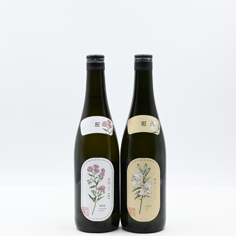 日本酒　八海醸造　八海山　春紫苑　唎酒　No.591 ハルジオン　箱付 八海山 利酒（りしゅ） No.591 春紫苑（はるじおん） 720ml