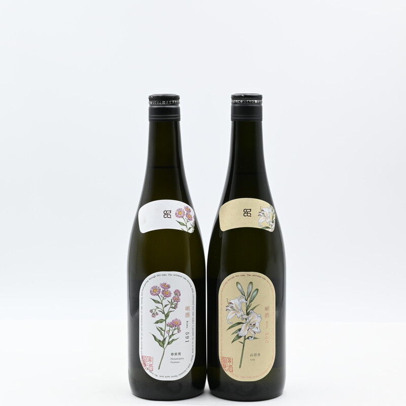 日本酒】八海醸造「唎酒 No.591」「唎酒 No.340」入荷致しました