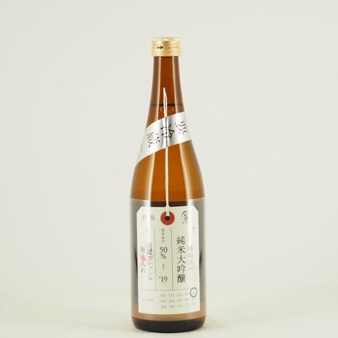 【日本酒】「加茂錦 槽場汲み 淡麗フレッシュ」入荷しました！