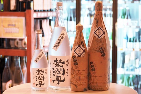 芋焼酎「天狗櫻」「杜氏潤平」　＃芋焼酎　＃伊勢五本店