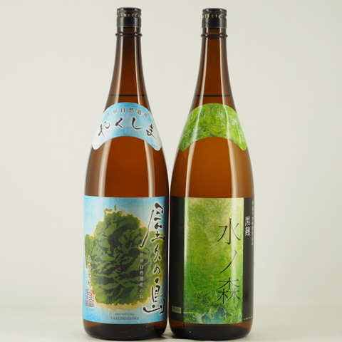 【芋焼酎】屋久島限定「水ノ森」「屋久の島」入荷しました！