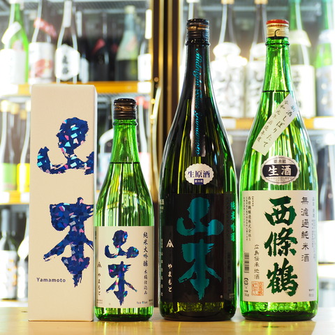【日本酒】「山本アイスブルー」「山本ミッドナイトブルー」「西條鶴しぼりたて」