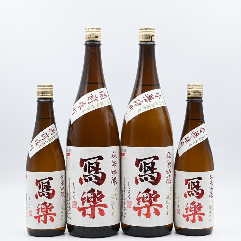 写楽　純米吟醸　備前雄町+赤磐雄町 日本酒】「冩樂 純米吟醸 備前雄町・赤磐雄町」入荷致しました