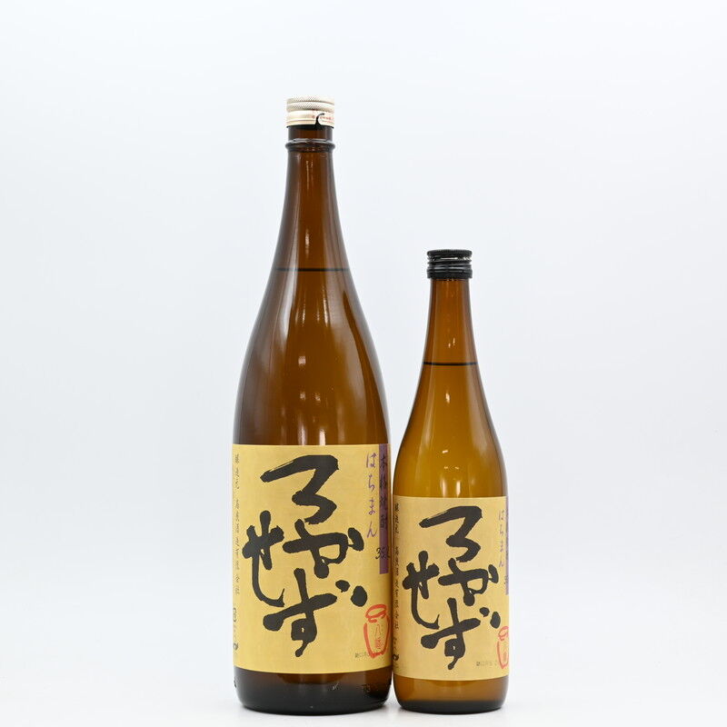 芋焼酎】「八幡 ろかせず 」入荷致しました！ : 伊勢五本店 1706年創業