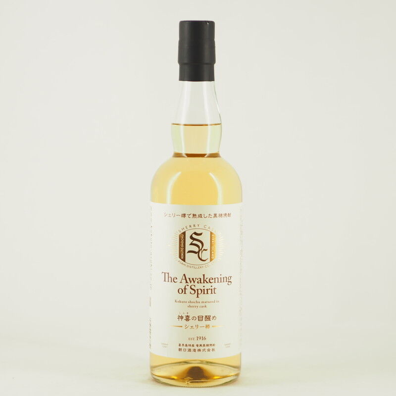 樽熟成黒糖焼酎】朝日酒造「神喜の目醒め 6種」入荷致しました