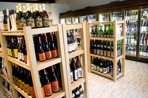 【焼酎/泡盛蔵HPまとめ】