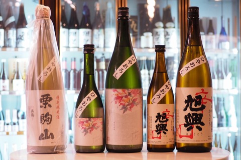 ひやおろし「栗駒山」「ゆきの美人」「旭興」　＃ひやおろし　＃日本酒　＃伊勢五本店